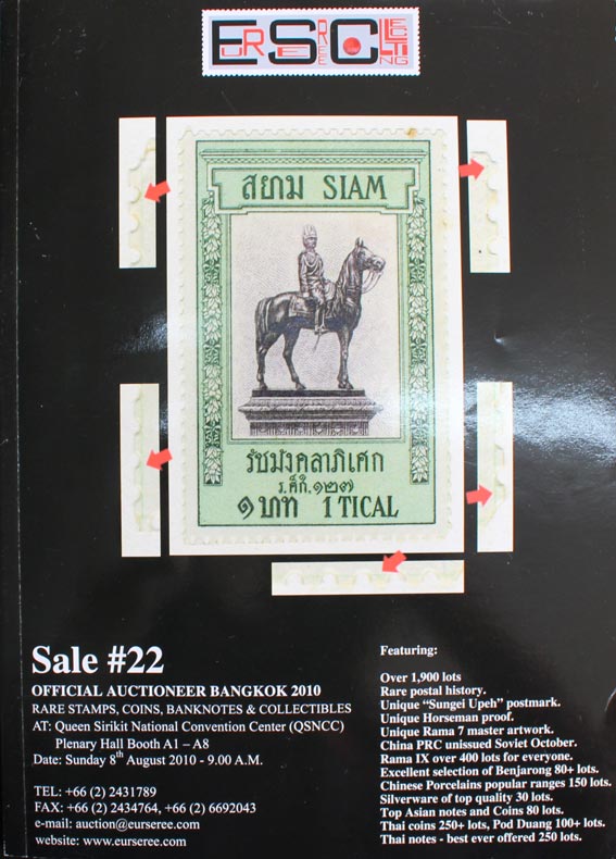ESC  Sale 22