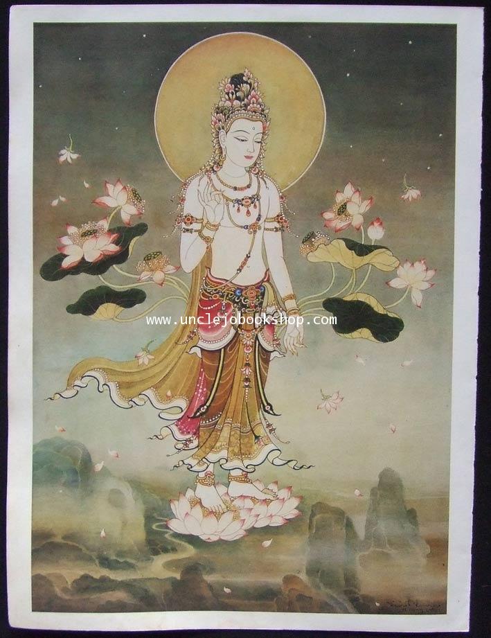 ภาพพิมพ์ พุทธจริต จำนวน 36 ภาพ (ครบทุกรูป ไม่มีขาด) 5