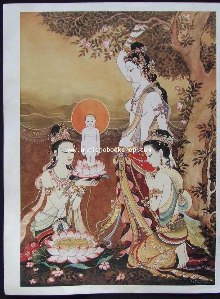 ภาพพิมพ์ พุทธจริต จำนวน 36 ภาพ (ครบทุกรูป ไม่มีขาด) 6