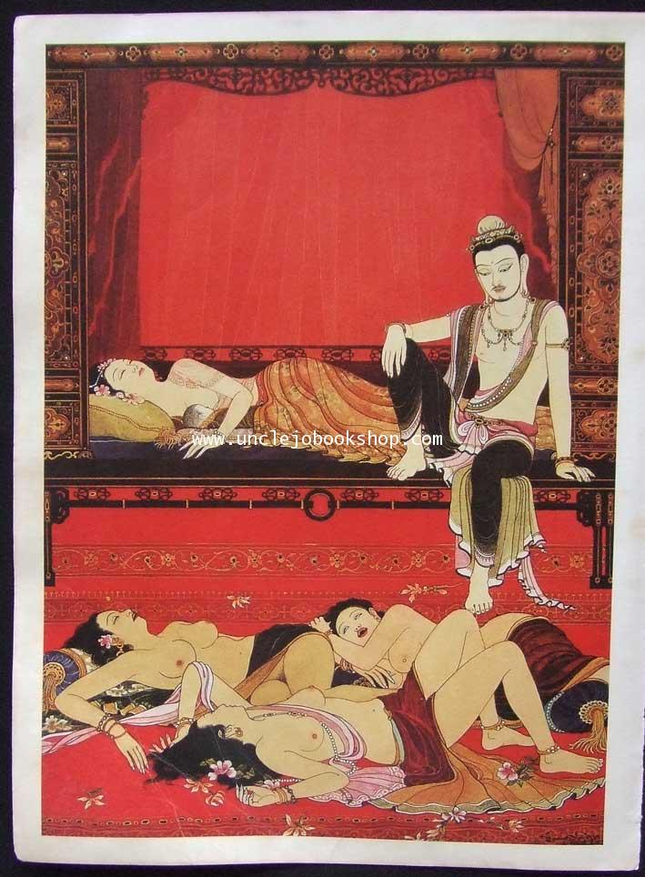 ภาพพิมพ์ พุทธจริต จำนวน 36 ภาพ (ครบทุกรูป ไม่มีขาด) 12