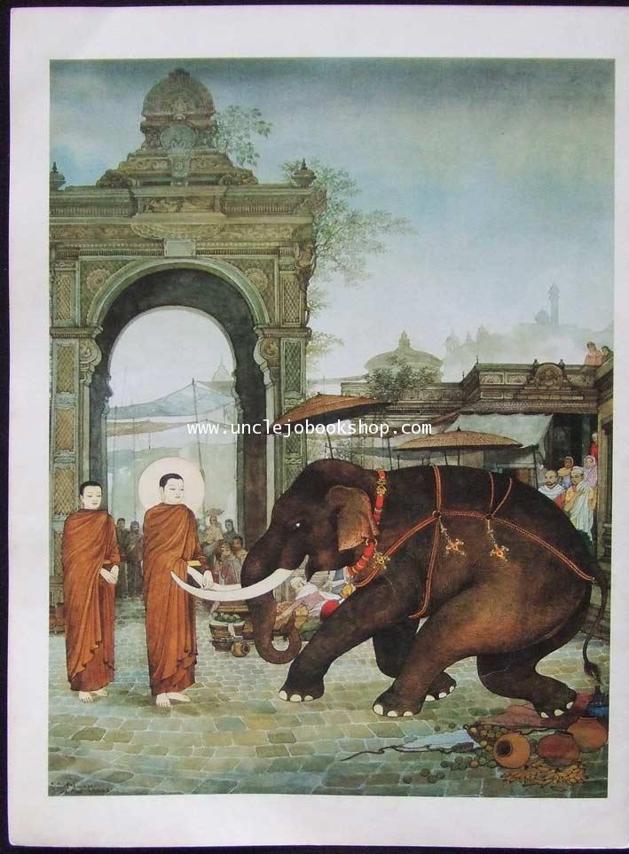ภาพพิมพ์ พุทธจริต จำนวน 36 ภาพ (ครบทุกรูป ไม่มีขาด) 28