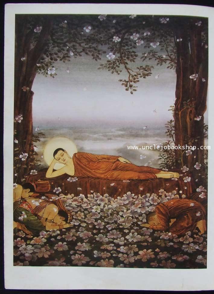 ภาพพิมพ์ พุทธจริต จำนวน 36 ภาพ (ครบทุกรูป ไม่มีขาด) 33