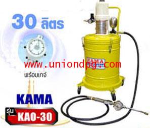 ถังอัดน้ำมันเกียร์ ถังเติมน้ำมันเกียร์ แบบใช้ลม 30 ลิตร /KAO-30