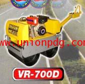 รถบดถนน Vibration Roller/VR-700D