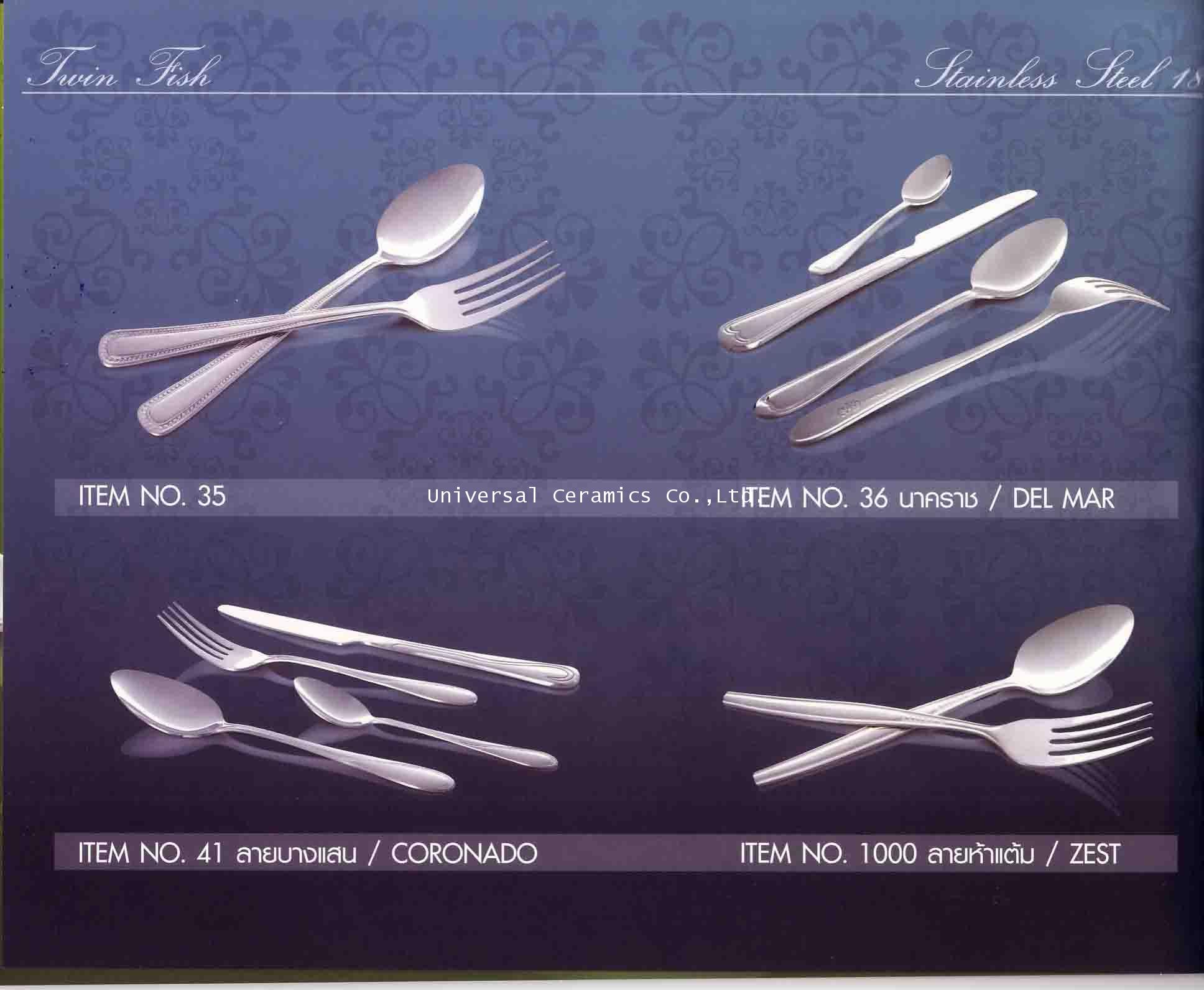 ช้อนส้อมสแตนเลส เกรด 18/0