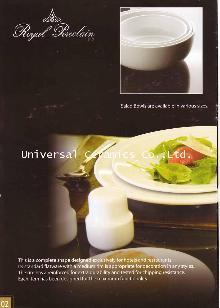 ขายส่ง ขายปลีก ถ้วยชาม Royal Porcelain Shape 09