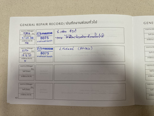 2021 MAZDA CX30 2.0 SP ท็อปสุด 98,XXX KM. 8