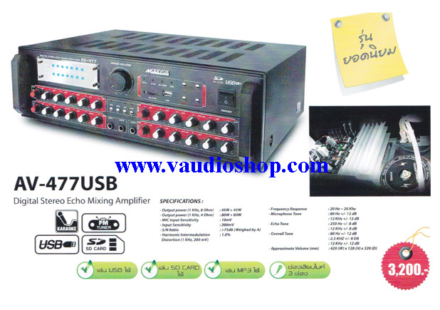 Power Mixer Karaoke MODIVOX AV-477 (USB/SD CARD)
