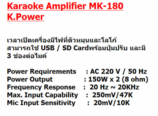 Karaoke Amp K.Power MK-180 2