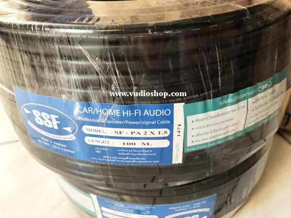 สายลำโพง PA 2x1.5mm.