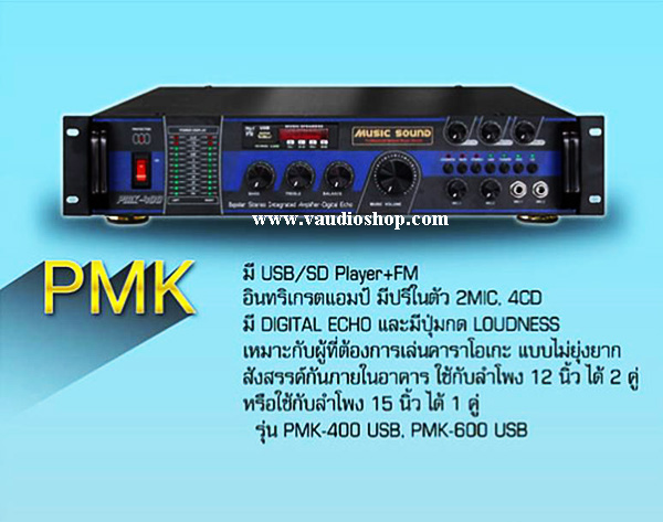 Karaoke Amplifier MUSIC PMK-400USB 3