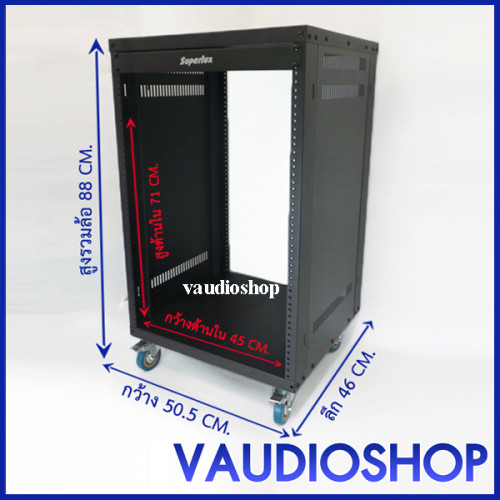 MOVE RACK 16U RS-916 Superlux