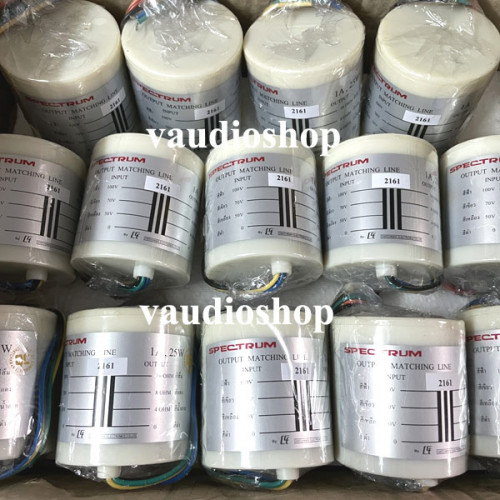 ลายน์ลูก กันน้ำ 1A ปรับโวลท์ 50V-70V-100V ปรับโอห์ม 0-4-8-16 ohm สำหรับ ลำโพง ฮอร์น ลายน์ 1A VRK SPE