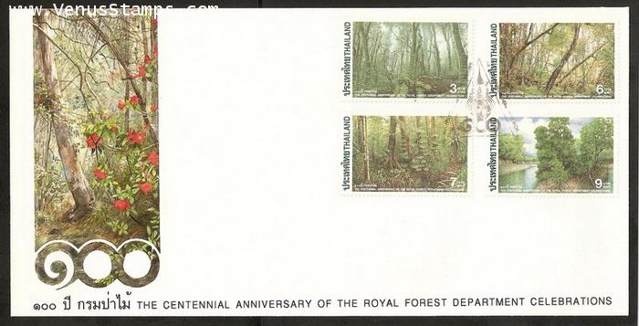 ซองวันแรกจำหน่ายชุด 100 ปี กรมป่าไม้ ปี 2539 0