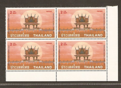 แสตมป์ชุดเปิดศูนย์วัฒนธรรมแห่งประเทศไทย ปี 2530