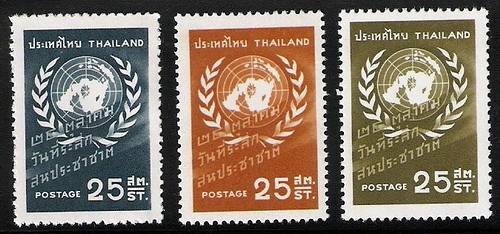 แสตมป์ไทยชุดวันสหประชาชาติ ปี 2500-2502 ยังไม่ใช้