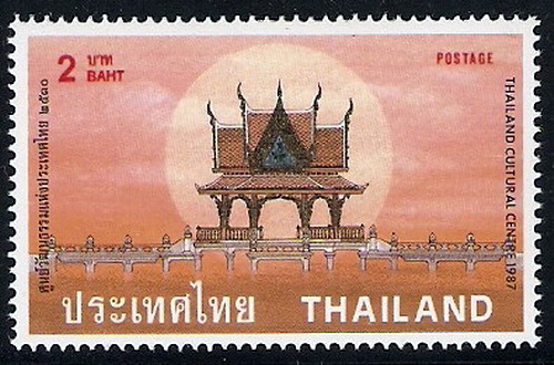 แสตมป์็ไทยชุดเปิดศูนย์วัฒนธรรมแห่งประเทศไทย ปี 2530 ยังไม่ใช้