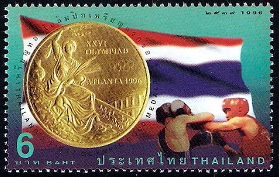 แสตมป์ไทยชุดเหรียญทองโอลิมปิกเหรียญแรกของไทย ปี 2539