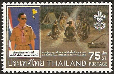 แสตมป์ไทยชุดงานชุมนุมลูกเสือแห่งชาติ ครั้งที่ 9 ปี 2520 ยังไม่ใช้