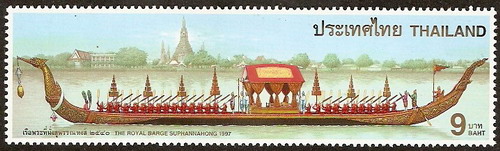 แสตมป์ชุดเรือพระที่นั่งสุพรรณหงส์ ปี 2540 ยังไม่ใช้