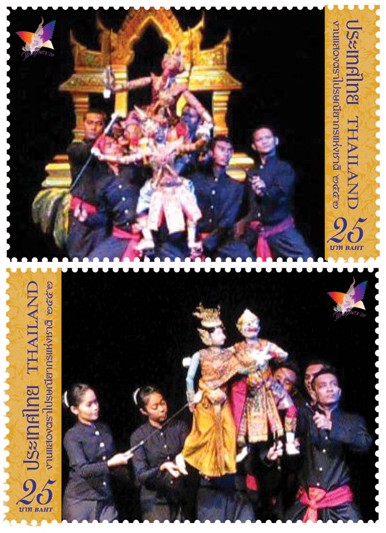 แสตมป์ชุดงานแสดงตราไปรษณียากรแห่งชาติ 2552 หุ่นละครโรงเล็ก