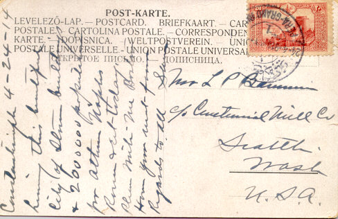 โปสการ์ดเก่า ส่งจากประเทศตุรกี ไปอเมริกา ปี 1914