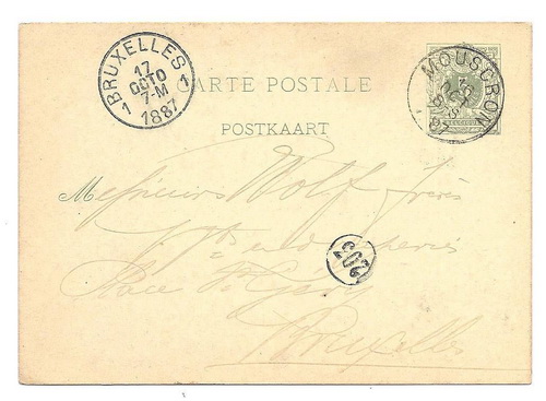 013 โปสการ์ดเก่าประเทศเบลเยี่ยม ปี 1887 (พ.ศ. 2440 ตรงกับรัชสมัย ร.5) ราคา 1 C