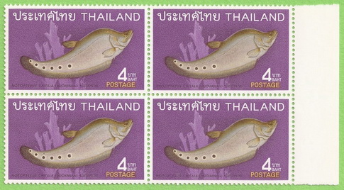 แสตมป์ชุดปลาไทยชุดที่ 2 ปี พ.ศ. 2511 ตัวติด ดวงราคา 4 บาท ปลากลาย บล็อกสี่ ขาวมาก