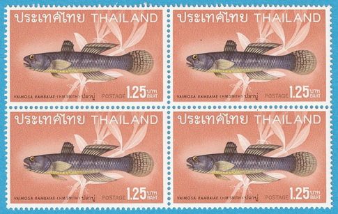 แสตมป์ชุดปลาไทยชุดที่ 2 ปี พ.ศ. 2511 ดวงราคา 1.25 บาท ปลาบู่ บล็อกสี่ ขาวมาก