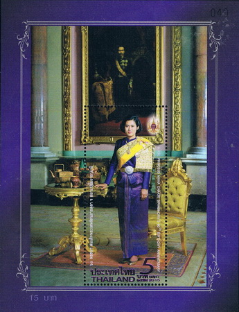 ชีทที่ระลึกเฉลิมพระเกียรติสมเด็จพระเทพรัตนราชสุดาฯ สยามบรมราชกุมารี ในโอกาสฉลองพระชนมายุ 5 รอบ