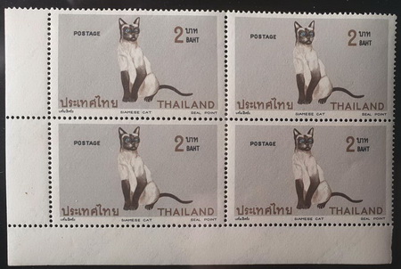 แสตมป์ชุดแมวไทย ปี 2514 ดวงราคา 2 บาท บล้อกสี่ ยังไม่ใช้ สภาพดีไทย แสตมป์เ่ก่า สวยน่าเก็บครับ