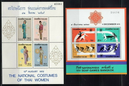 แผ่นตราไปรษณียากรที่ระลึก (ชีท) ชุดเครื่องแต่งการสตรีไทย ปี 2515 และชุดกีฬาแหลมทองครั้งที่8