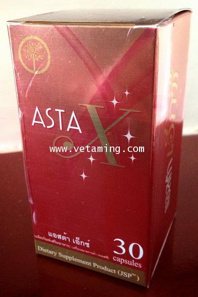 สาหร่ายแดงแอสต้าเอ็กซ์ (Asta-X) ราคาส่งพิเศษสุด 7XX ซื้อ1แถม1