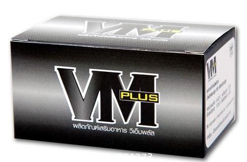 VM PLUS (วีเอ็มพลัส) ราคาพิเศษ1แถม1 ราคาส่ง5xx