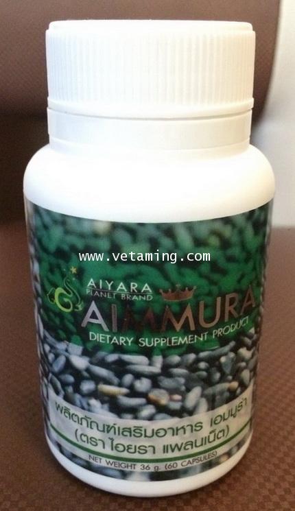 Aimmura Sesamin เอมมูร่า เซซามิน ตราไอยรา แพลนเน็ต  ซื้อ1เซ็ทแถม1ขวดฟรี!!สารสกัดงาดำบำรุงสุขภาพ