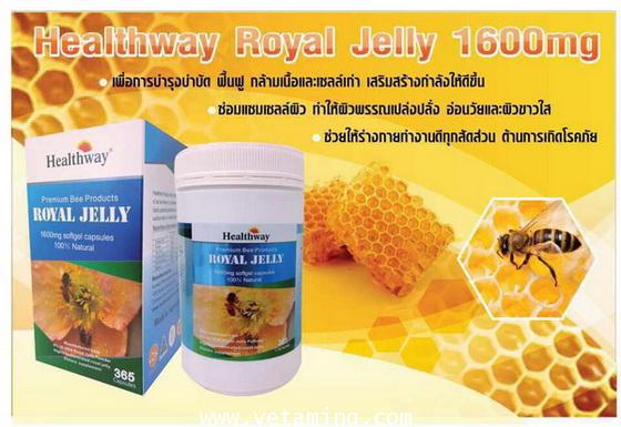 นมผึ้ง Healthway Royal Jelly 1600mg. ราคาถูก ส่ง 1,xxx ซื้อ1แถมของแถม1ชิ้น 1