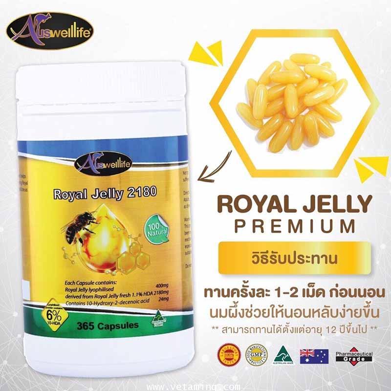 Auswelllife Royal Jelly 2180 mg 10-HDA 6 นมผึ้ง ออสเวลไลฟ์ โรยัลเจลลี่ ราคาถูก-ส่ง 1แถม1 ฟรี EMS