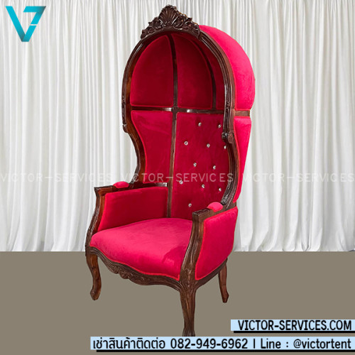 เช่าโซฟาบัลลังก์ สีแดง-น้ำตาล (1ที่นั่ง)