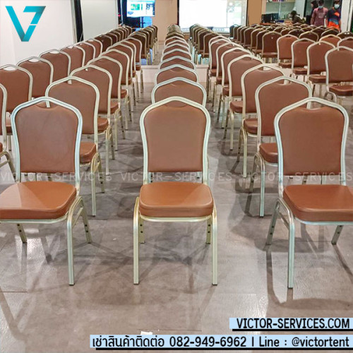 เช่าเก้าอี้บุนวม Vvip [ไม่คลุมผ้า]