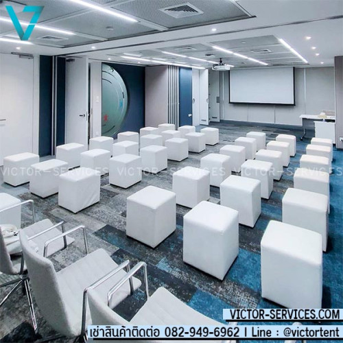 เช่าเก้าอี้สตูลลูกเต๋าเหลี่ยม-สีขาว 1