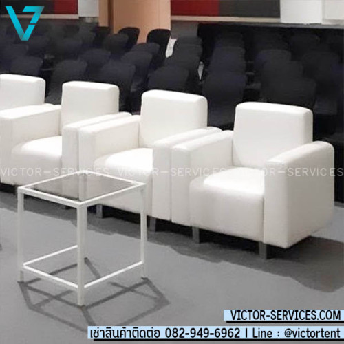เช่าโซฟาเดี่ยว-สีขาว (ขนาด 1 ที่นั่ง) 1