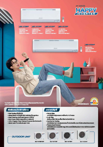 แอร์มิตซูบิชิ รุ่น MSY-KY09VF (9212 BTU) HAPPY INVERTER (SEER 18.15) ติดตั้งฟรี! New2024