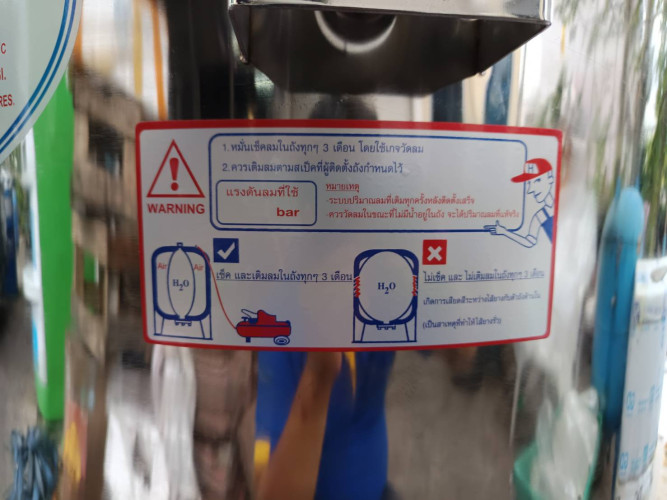 ถังควบคุมแรงดันน้ำ สแตนเลส Hydroline 300 ลิตร รุ่น NXV-300 4