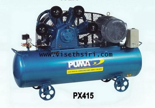 ปั๊มลมพูม่า PUMA รุ่น PP-315A ,PX-415A(15 แรงม้า)