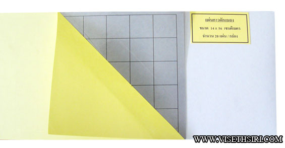 แผ่นกาวดักแมลง ขนาด 14 x 57 cm. 1