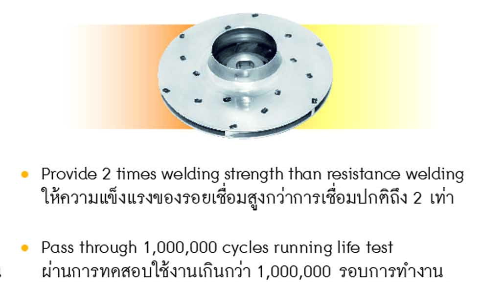 ปั๊มน้ำหอยโข่งมิตซูบิชิ Mitsubishi รุ่น WCM-755S 2