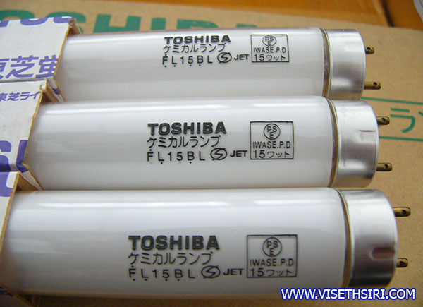 หลอดไฟดักแมลง TOSHIBA 15 Watt