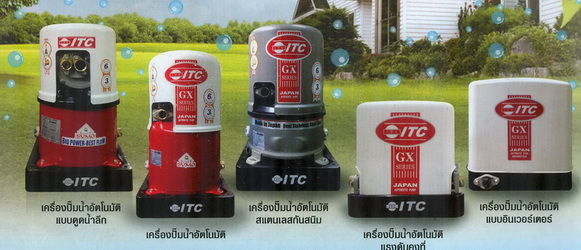 ปั๊มน้ำอัตโนมัติไอทีซี ITC ขนาด 80 วัตต์ รุ่น HTC-125GX5
