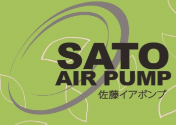 เครื่องเติมอากาศ Air Pump SATO รุ่น DLX150 1