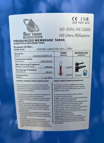 ถังควบคุมแรงดันน้ำ SKY Tank 300ลิตร รุ่น SKY-300VL -PW-10 (BHT-300) 1